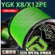 일본원사 프리미엄 대물낚시 200m YGK X8/X12 PE 낚시줄