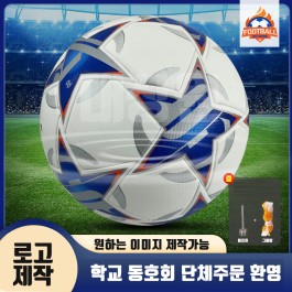 유럽리그 공인구 풋살 조기축구 스포츠 스타 연습용 유소년 청소년 시합 축구공 동호회 5호