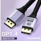 디스플레이 포트 displayport DP 8K 60Hz 1.4 고화질 프리미엄 광 케이블 2m 5m